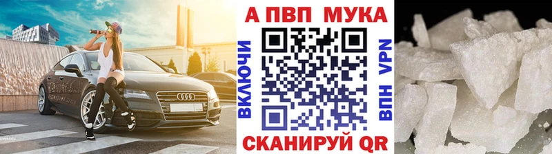 Хочу наркоту Родники ГАШИШ Alpha-PVP COCAIN mega ссылка Марихуана Меф мяу мяу