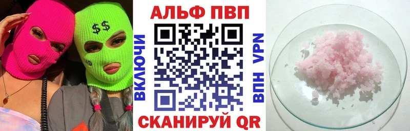 A PVP СК КРИС Родники
