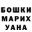 МЕТАДОН белоснежный ANZHELA SANAEVA