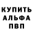 Первитин пудра Slaymer