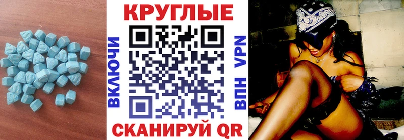 Экстази Дубай  Родники 