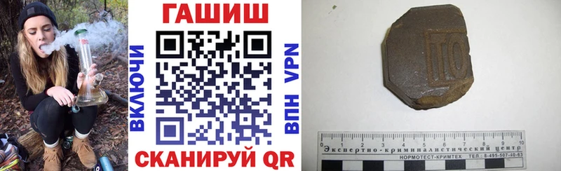 цена наркотик Родники ГАШИШ убойный
