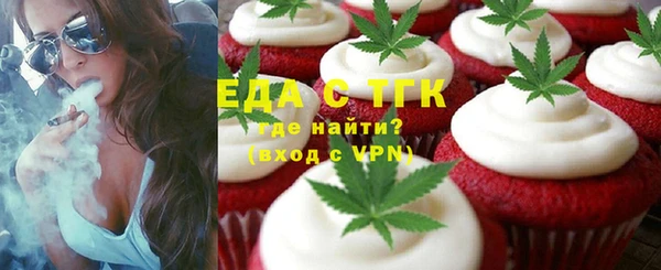альфа пвп VHQ Арсеньев