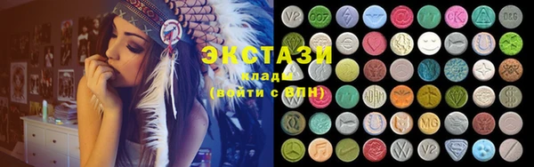 экстази Армянск