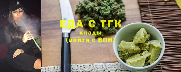 экстази Армянск