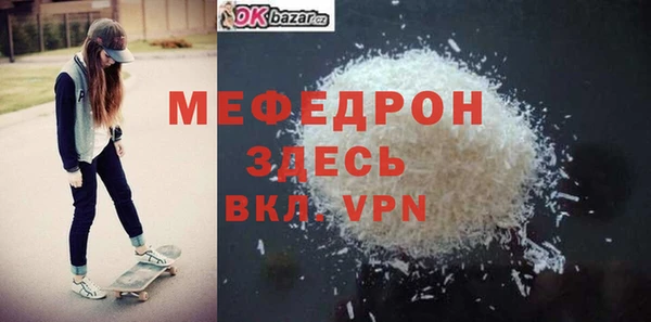 альфа пвп VHQ Арсеньев