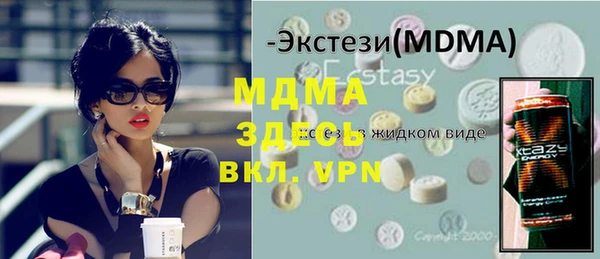 альфа пвп VHQ Арсеньев