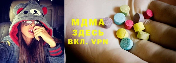экстази Армянск