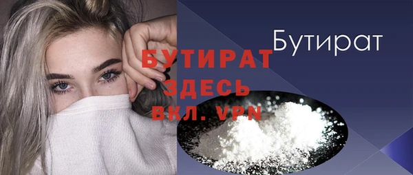 альфа пвп VHQ Арсеньев