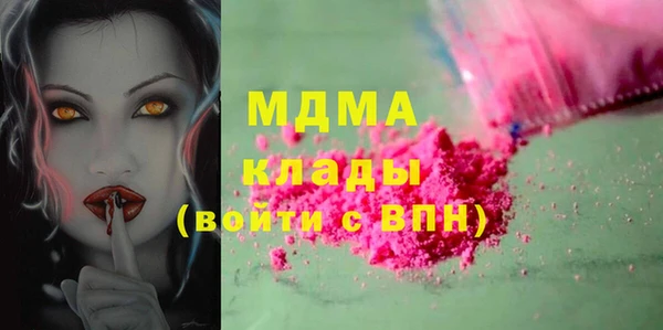 альфа пвп VHQ Арсеньев