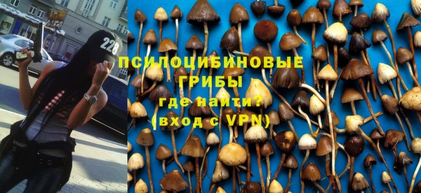 альфа пвп VHQ Арсеньев