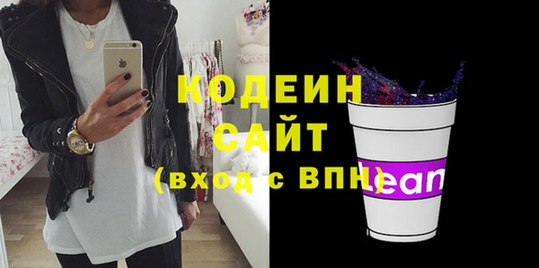 экстази Армянск
