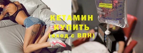 экстази Армянск