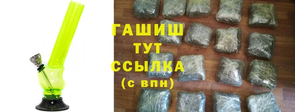 экстази Армянск