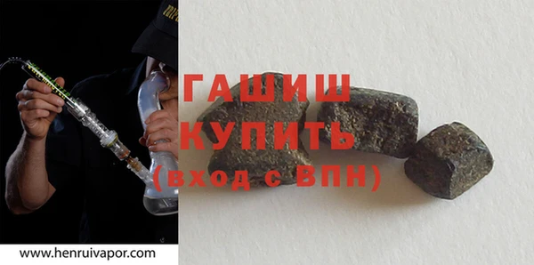 альфа пвп VHQ Арсеньев
