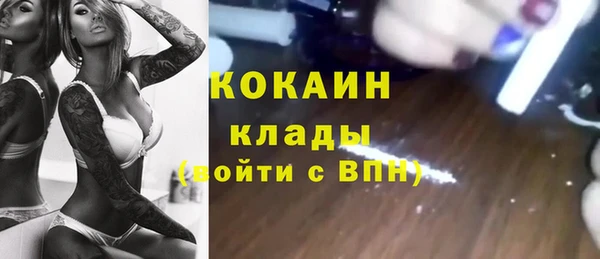 экстази Армянск