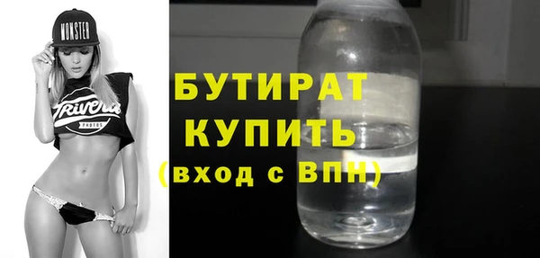 альфа пвп VHQ Арсеньев