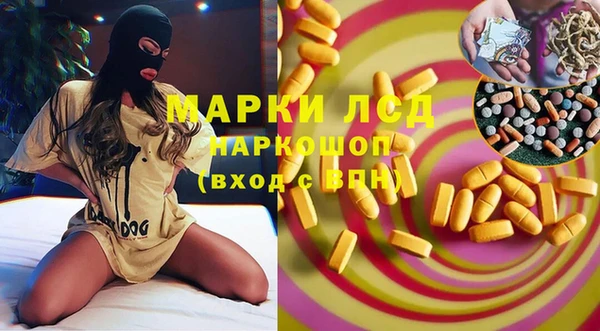 альфа пвп VHQ Арсеньев
