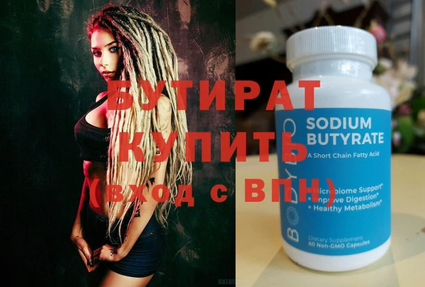 экстази Армянск