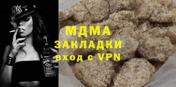 герыч Аркадак