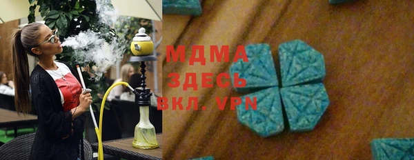 альфа пвп VHQ Арсеньев