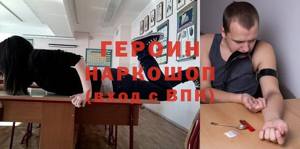 экстази Армянск