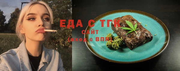 альфа пвп VHQ Арсеньев
