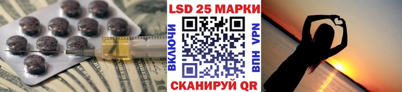 Лсд 25 экстази кислота  OMG маркетплейс  Родники 