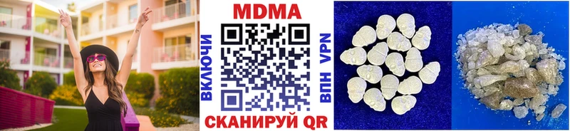 MDMA кристаллы Родники