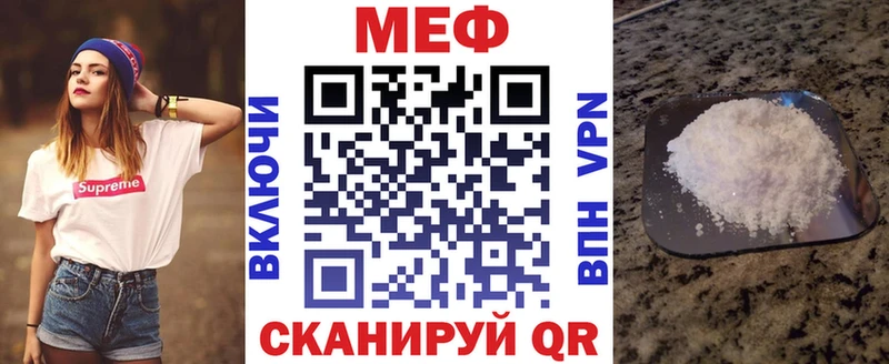 Меф кристаллы  цены   Родники 