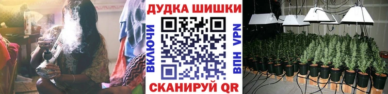 МАРИХУАНА сатива  что такое наркотик  Родники 
